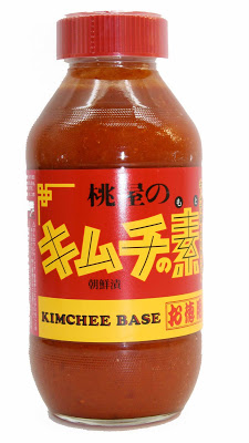kimcheefinal